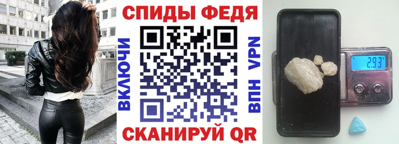 АМФЕТАМИН Premium  Сибай 