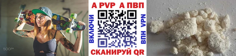Alpha-PVP мука  цены   Сибай 