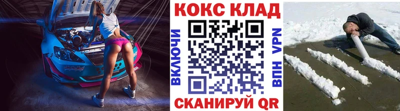 Cocaine Columbia как найти закладки Сибай