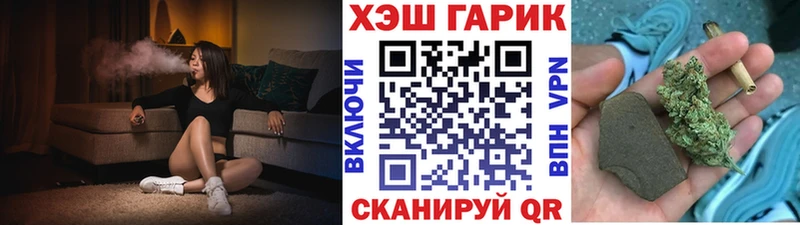 ГАШ Cannabis  Сибай 