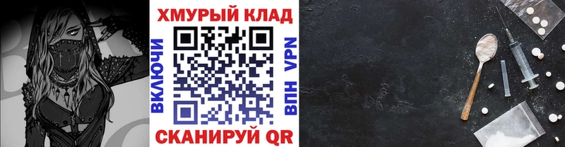 Героин белый  Сибай 