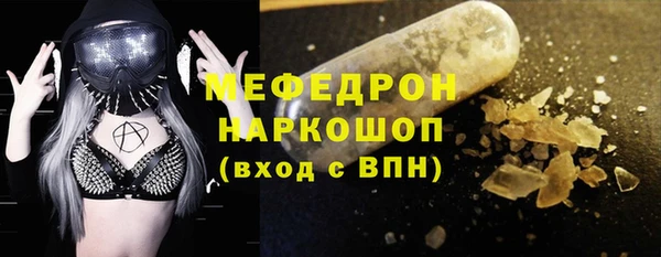 не бодяженный Краснослободск