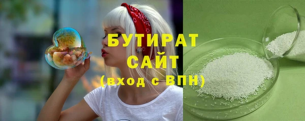 гидропоника Армянск
