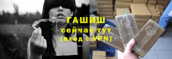 гидропоника Армянск
