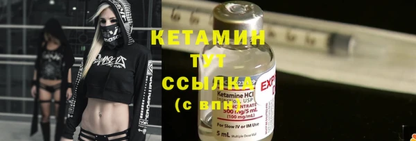 гидропоника Армянск