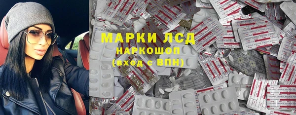 прущий лед Краснотурьинск