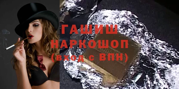 бошки Аркадак