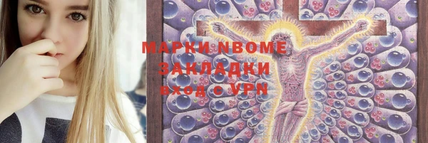 альфа пвп Арсеньев