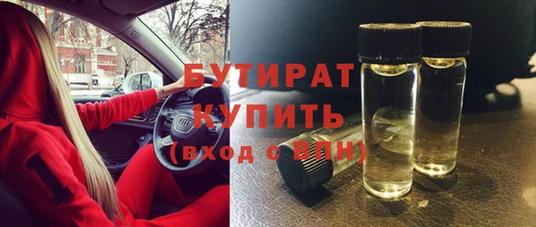 гидропоника Армянск