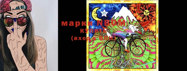 альфа пвп Арсеньев