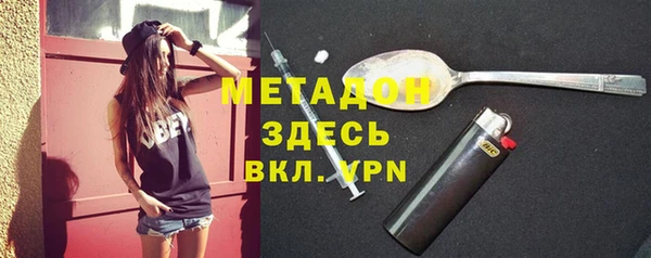 альфа пвп Арсеньев