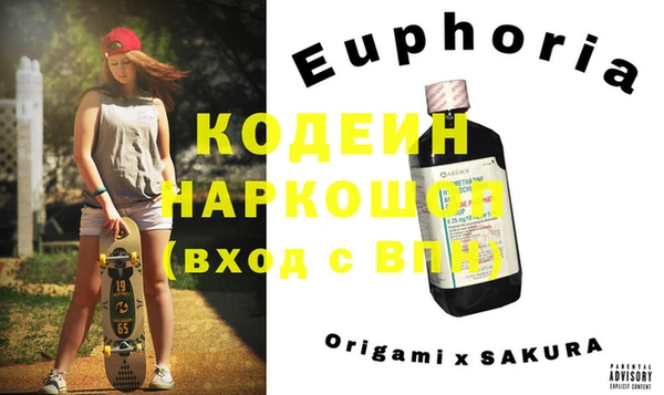 бошки Аркадак