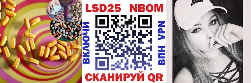 Лсд 25 экстази кислота  что такое наркотик  Сибай 