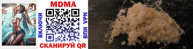 где продают наркотики  Сибай  MDMA VHQ 