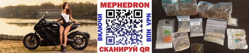 МЕФ мука  Сибай 