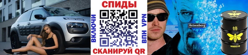 МЕТАМФЕТАМИН винт  Сибай 