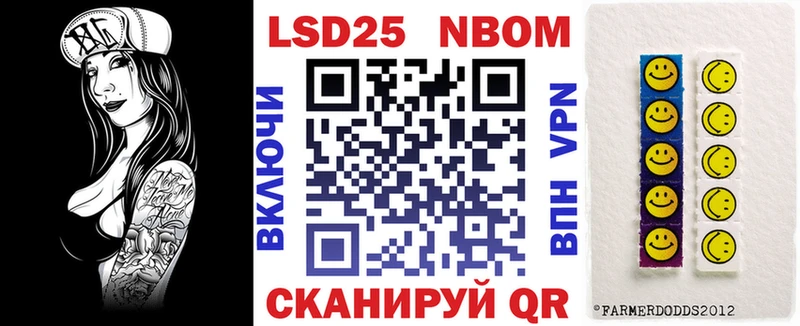 Марки 25I-NBOMe 1,8мг  kraken как войти  Сибай 