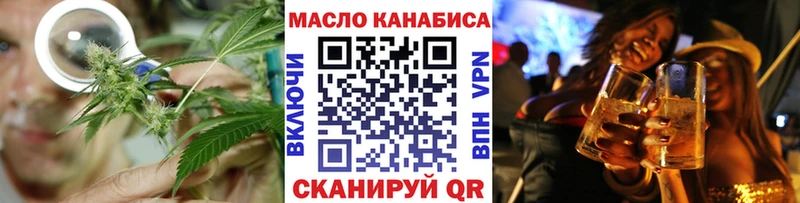 ТГК гашишное масло  купить наркотик  Сибай 
